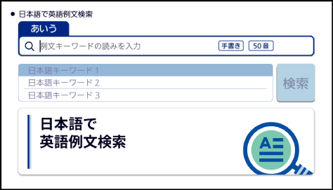 Use_A_Convenient_Search 002 SA6500